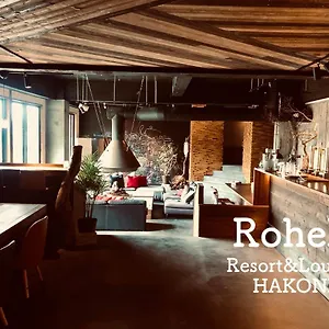 ホテル Rohen Ashinoko